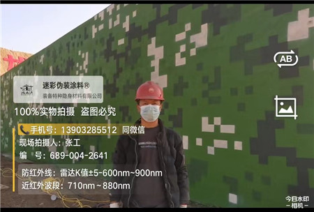 江苏星空迷彩施工方法建议咨询专业的