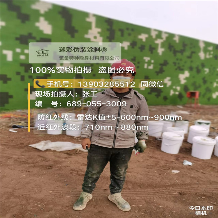 江苏​包括外墙、护坡、水泥地面建筑物的迷彩喷涂